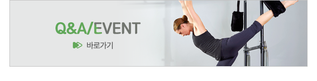 리햅필라테스(주식회사스포비즈)Q&A/EVENT